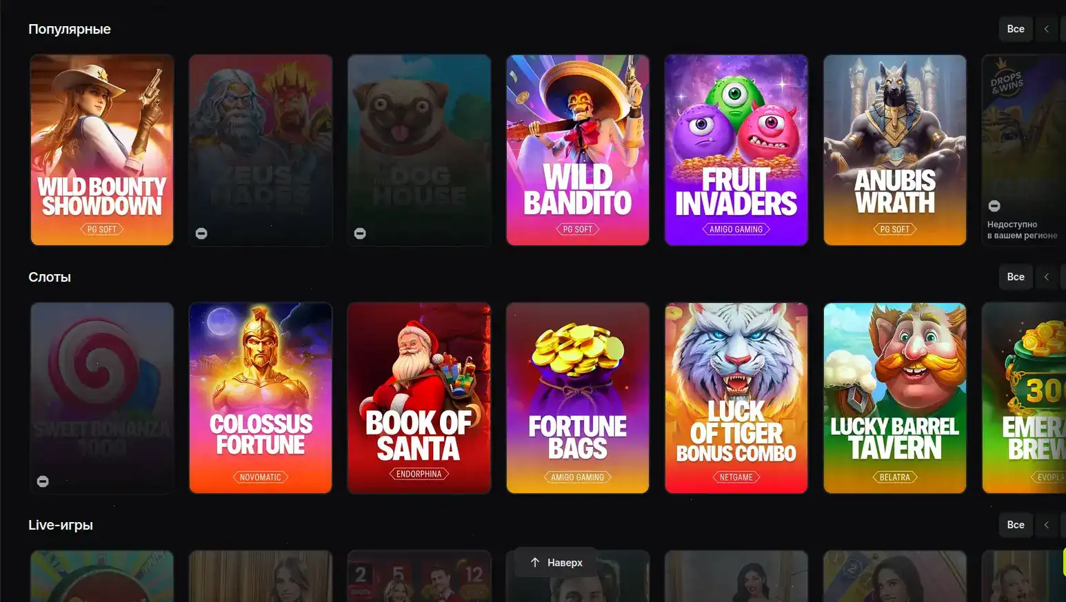 Poperlo casino мобильная версия слоты
